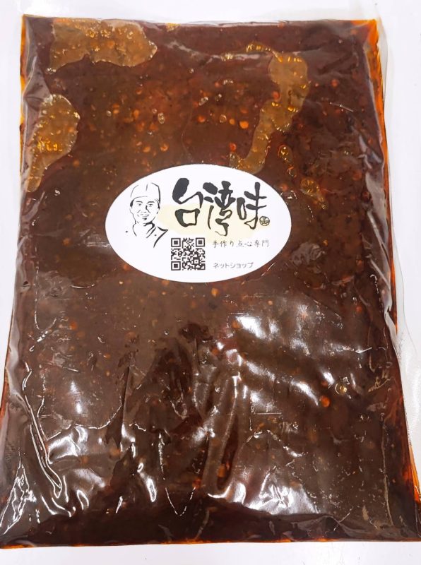 火鍋の素