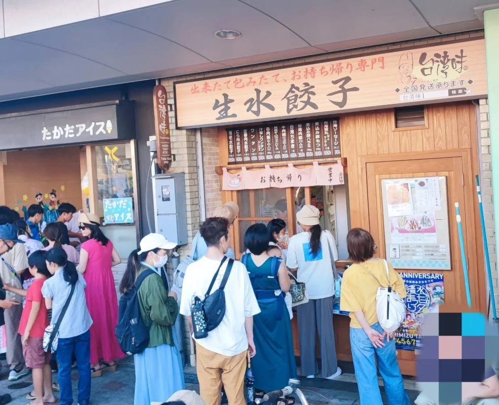 台湾グルメ