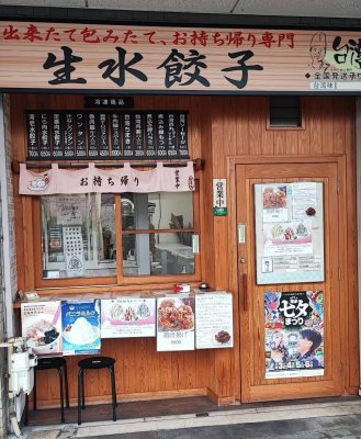 清水七夕まつり 台湾屋台