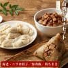 静岡市ふるさと納税の返礼品、「台灣味」の台湾グルメセット（冷凍水餃子、台灣肉ちまき、魯肉飯）。木目調のテーブルに茶器や醤油と共に並べられた美味しそうな料理の集合写真。