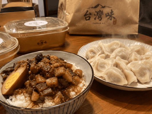 清水区でテイクアウトした【台湾味】の本格台湾料理。細火でじっくり煮込んだ特製豚肉のルーローハンと厚皮水餃子の夕食